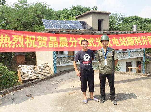 3KW On-Grid Residential Solar Solution w Lujiang, Anhui